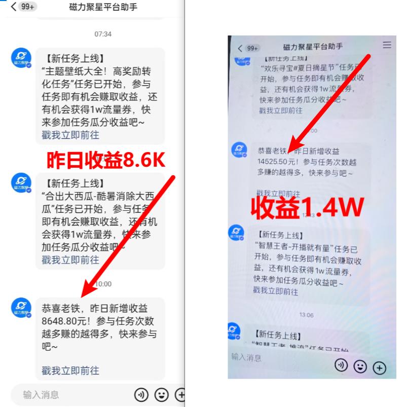 (8704期)超脑神探小游戏日入5000+爆裂变现，小白一定要做的项目，年入百万不在话下-泡泡网赚