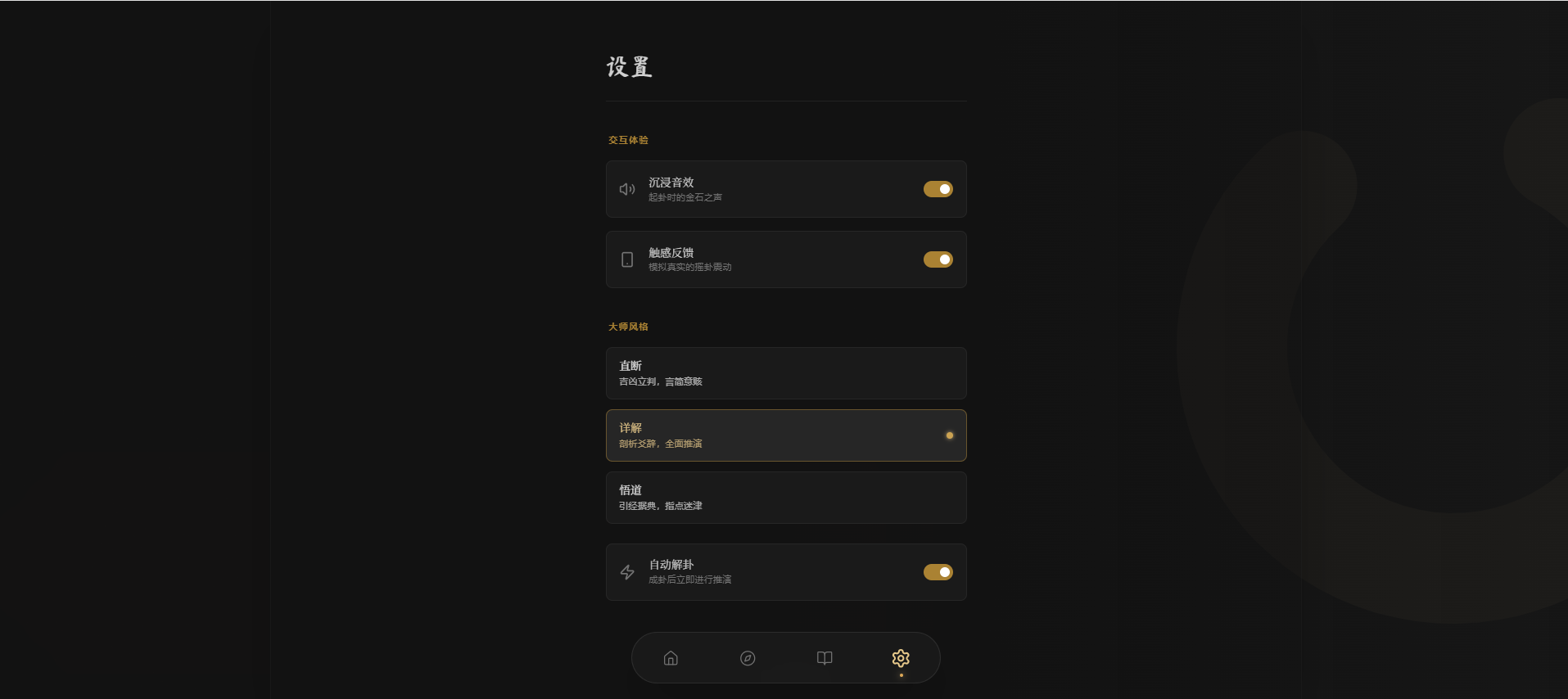 六爻起卦工具源码-泡泡网赚