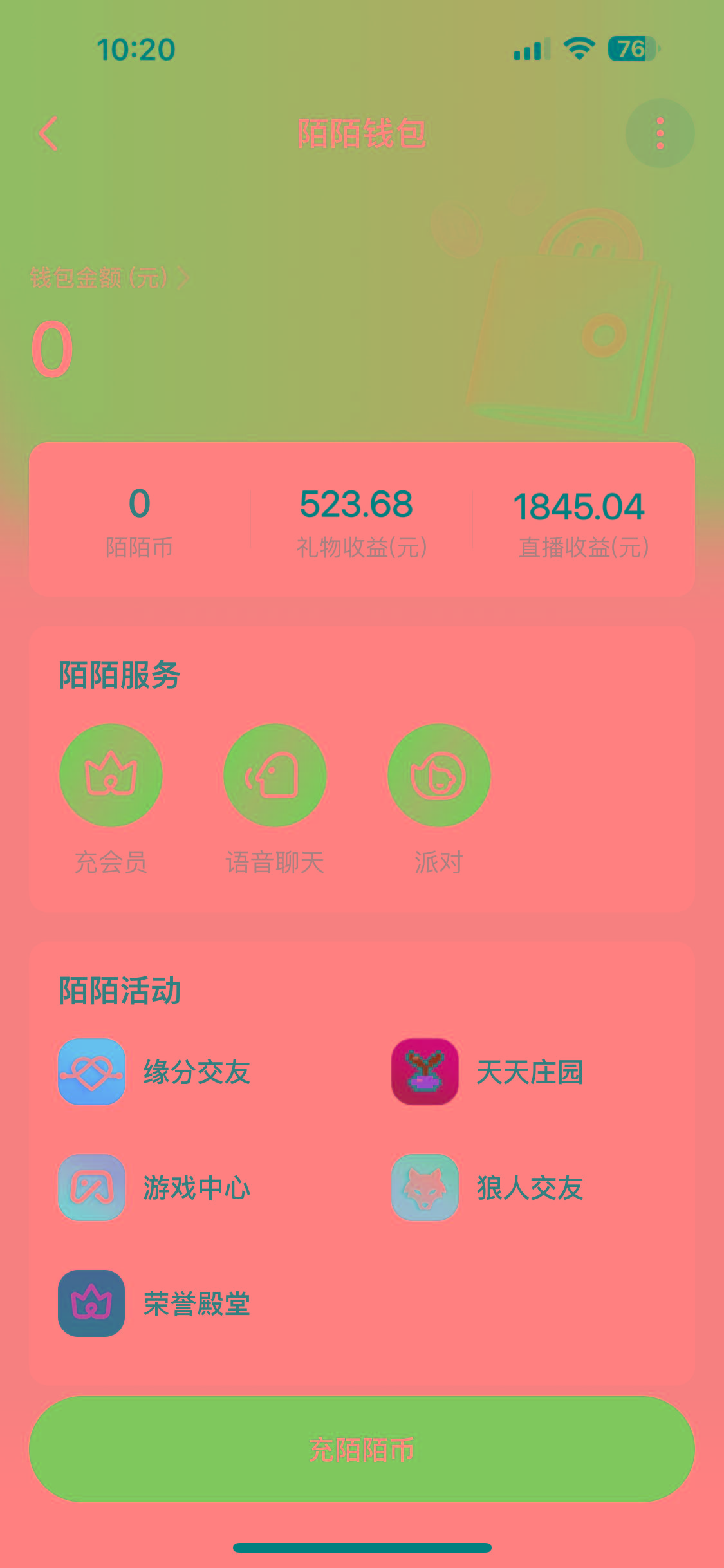 图片[1]-靠陌陌24小时无人直播，日入700+，多种变现方式-泡泡网赚