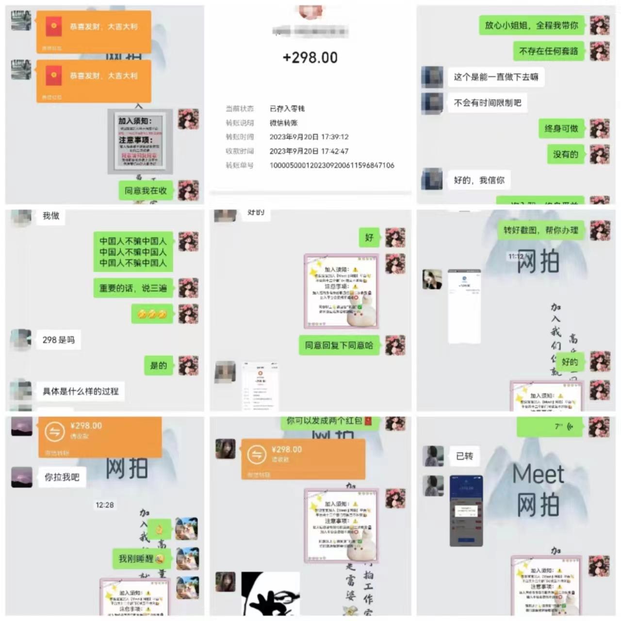 (8728期)电商平台高佣金网拍，靠谱项目，执行就能赚钱，简单操作-泡泡网赚