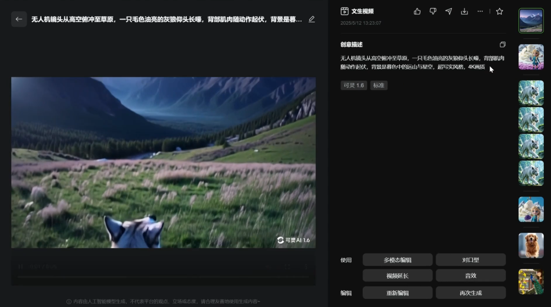 苹苹老师·青少年AI应用实操综合课程-泡泡网赚
