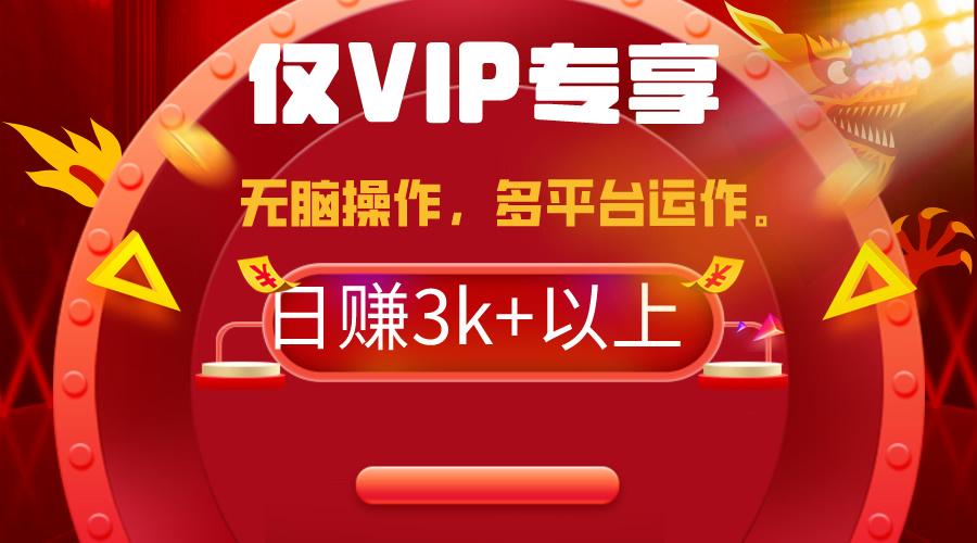 (9377期)2024年最新一键多平台带货，这么简单无脑的操作日入3k+你玩过吗？几分钟…-泡泡网赚