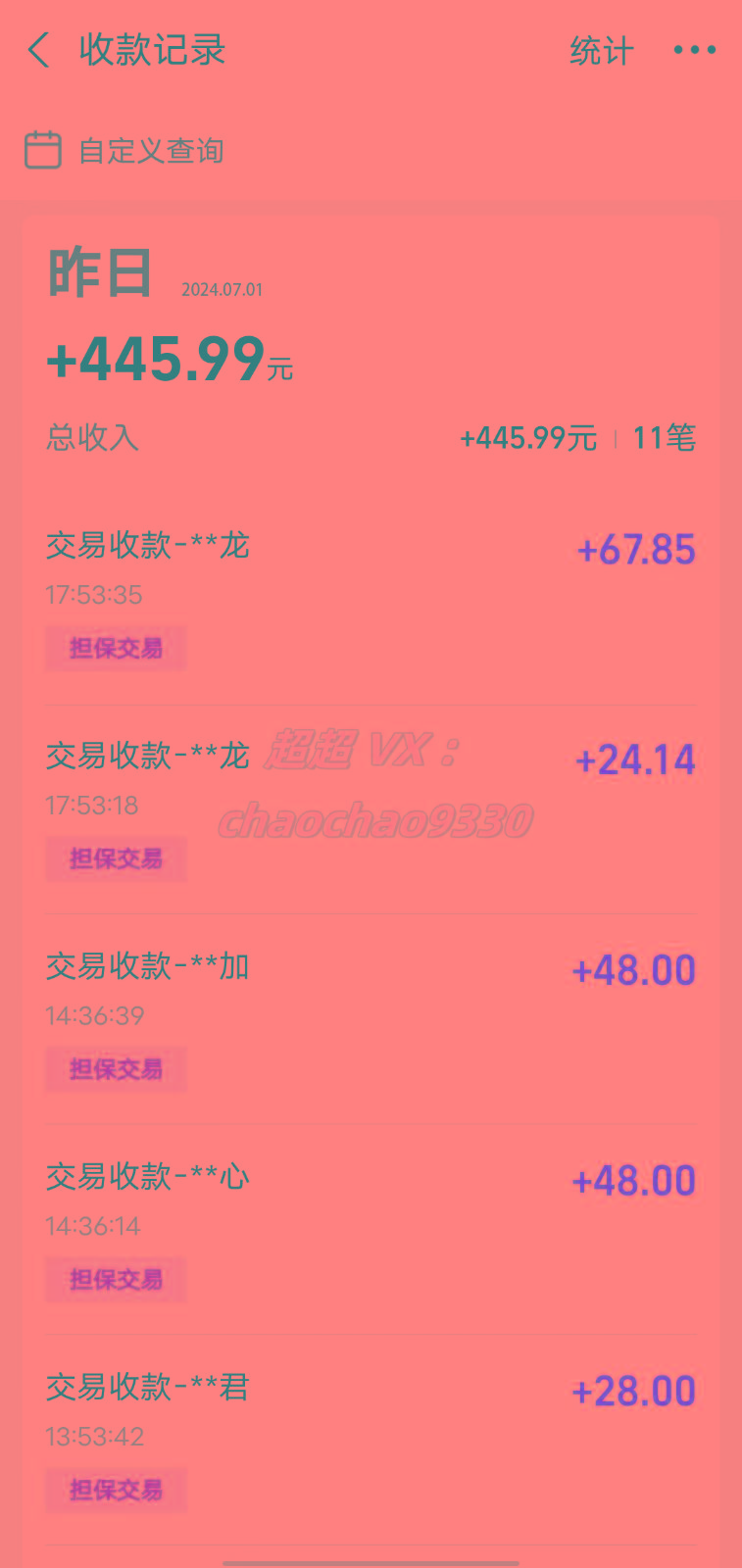 图片[1]-暴力引流学生粉白领粉，吊打以往垃圾玩法，0成本，高回报-泡泡网赚