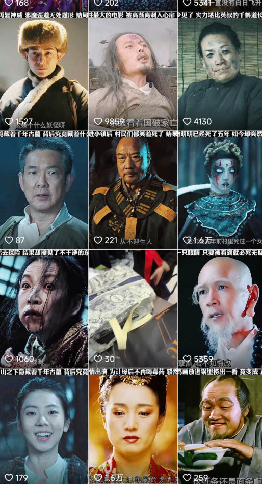 快手某百万粉丝博主影视二创搬运技术，简单上手，安卓苹果手机都可以操作-泡泡网赚