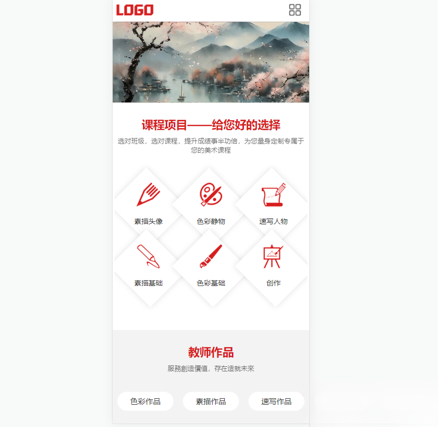 (自适应手机端)美术培训机构网站模板 画室画廊网站源码下载-泡泡网赚