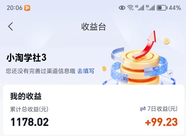 让AI收录我们内容项目，绝密AI SEO网盘项目实现被动收益-泡泡网赚