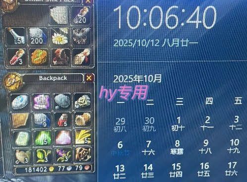 正规游戏副职兼职项目，日入1k，人人可做，小白轻松入手，可矩阵操作【揭秘】-泡泡网赚
