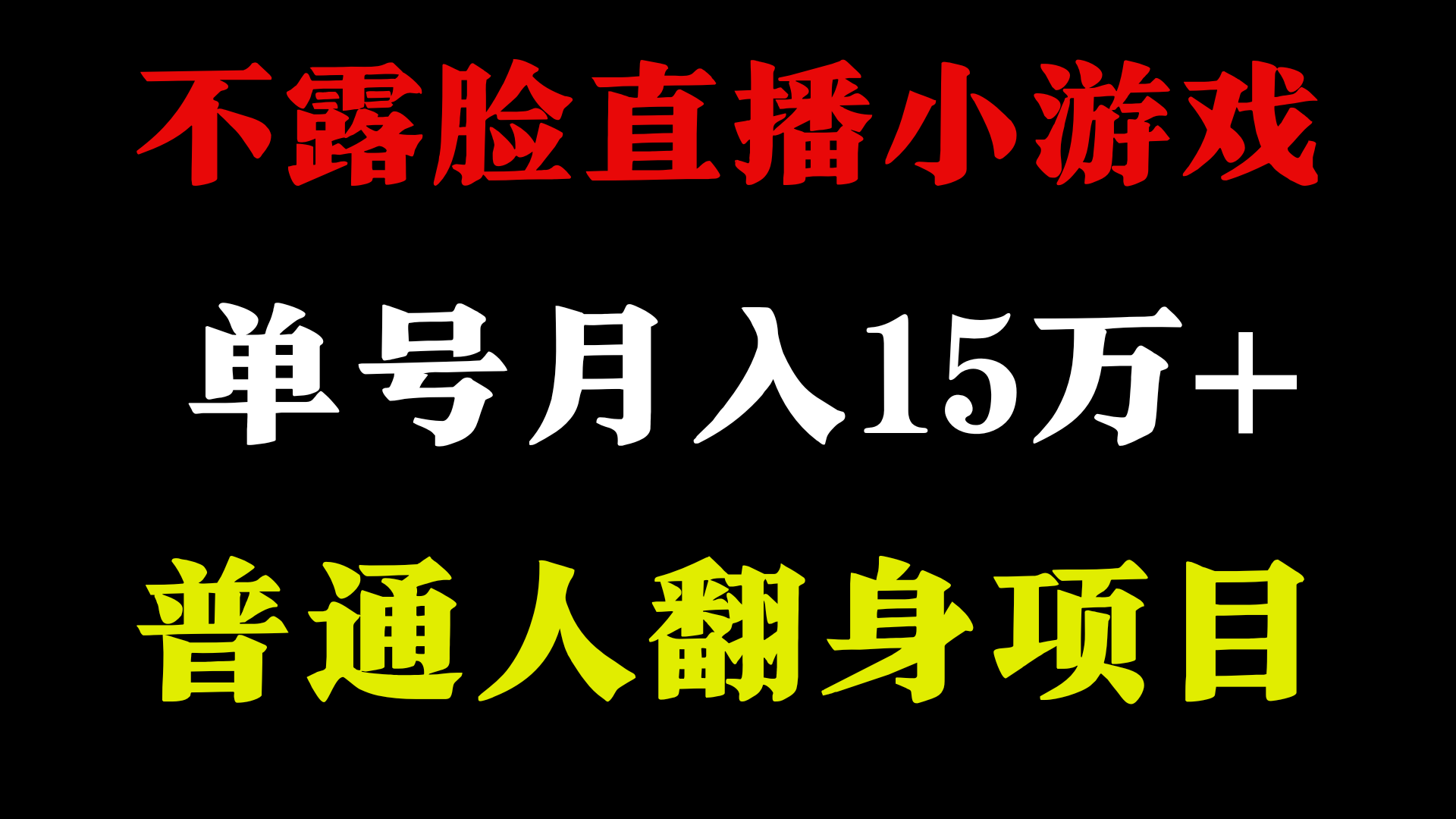 2024超级蓝海项目，单号单日收益3500+非常稳定，长期项目-泡泡网赚