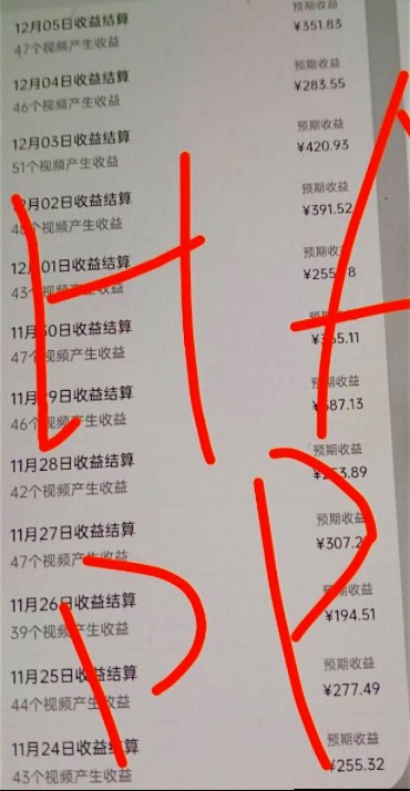 原创视频玩法撸平台收益，3分钟一条原创，适合头条+百家+视频号+抖音，一个作品吃多份收益-泡泡网赚