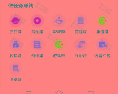 图片[1]-(新)广告掘金蓝海项目二，0门槛提现，适合小白 宝妈 自由工作者 长期稳定-泡泡网赚