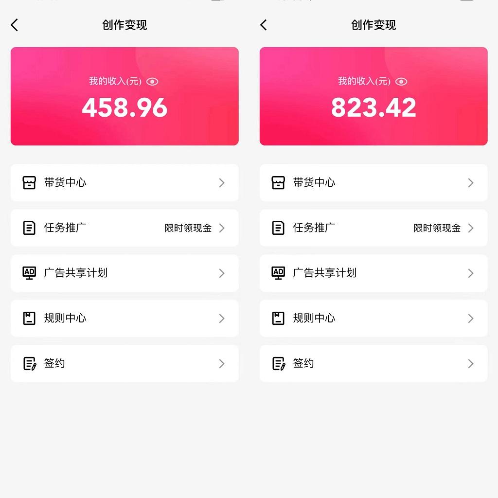 图片[1]-通过QQ短视频、24小时直播短剧，小白也能日入300+，老平台值得信奈-泡泡网赚