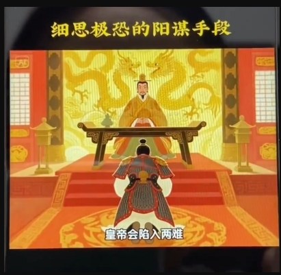 AI古风阳谋短视频教程，蓝海项目，可以涨粉橱窗卖书分成计划等-泡泡网赚