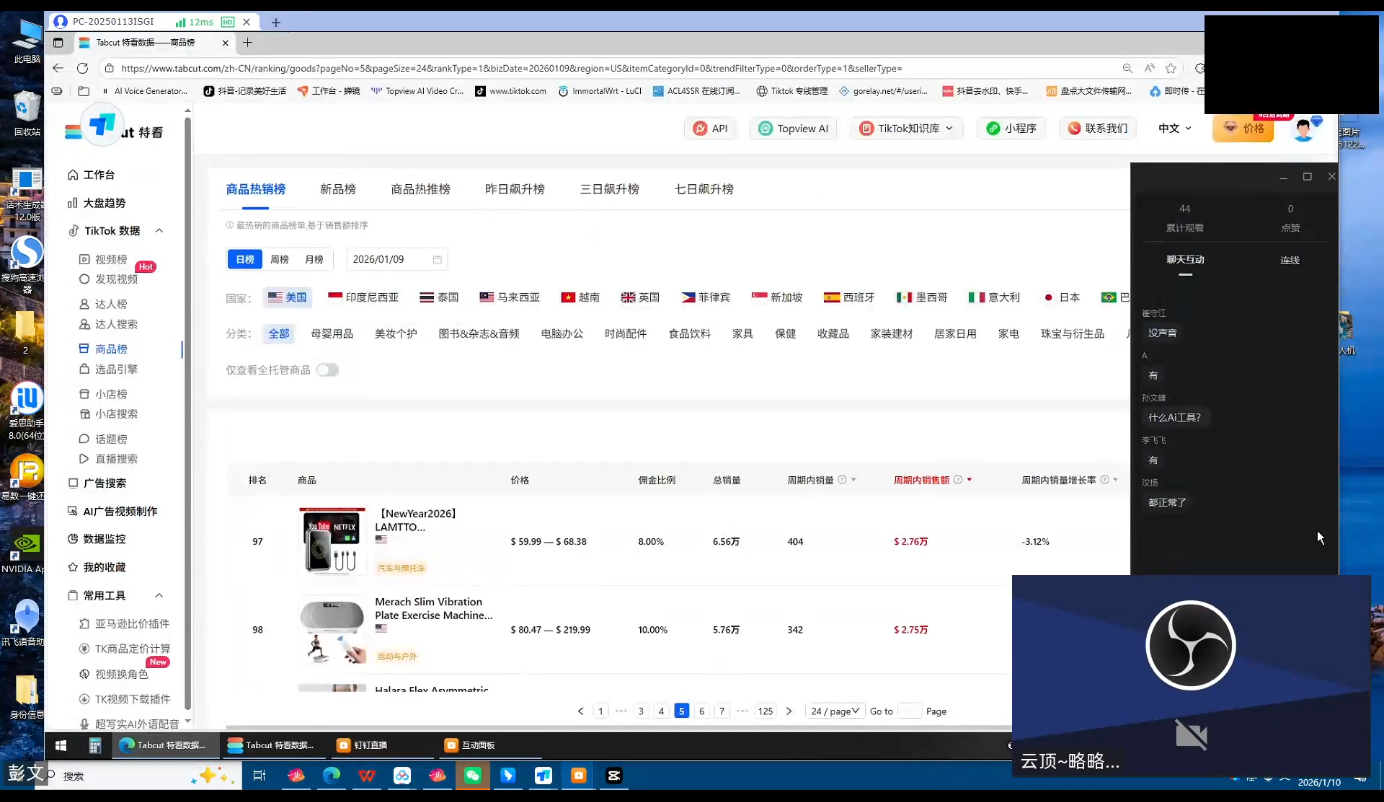 云顶联盟·无人直播实战(更新4月)-泡泡网赚