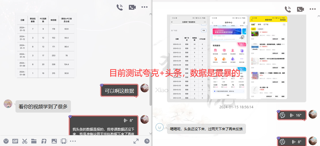 图片[10]-网盘拉新_实战系列，小白单月破5K(v3.0版保姆级教程)-泡泡网赚