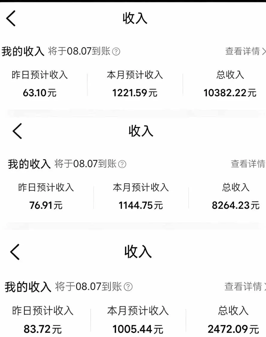 外面卖299元的大众点评创作分成项目：注册养号×开通分成×打卡激活×AI批量笔记×次日见收益，月入1w+-泡泡网赚