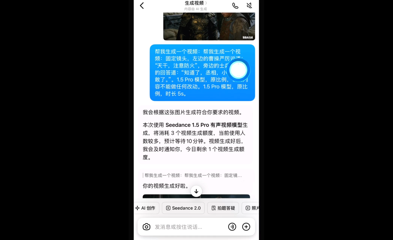 2026AI视频全新实操大课-泡泡网赚