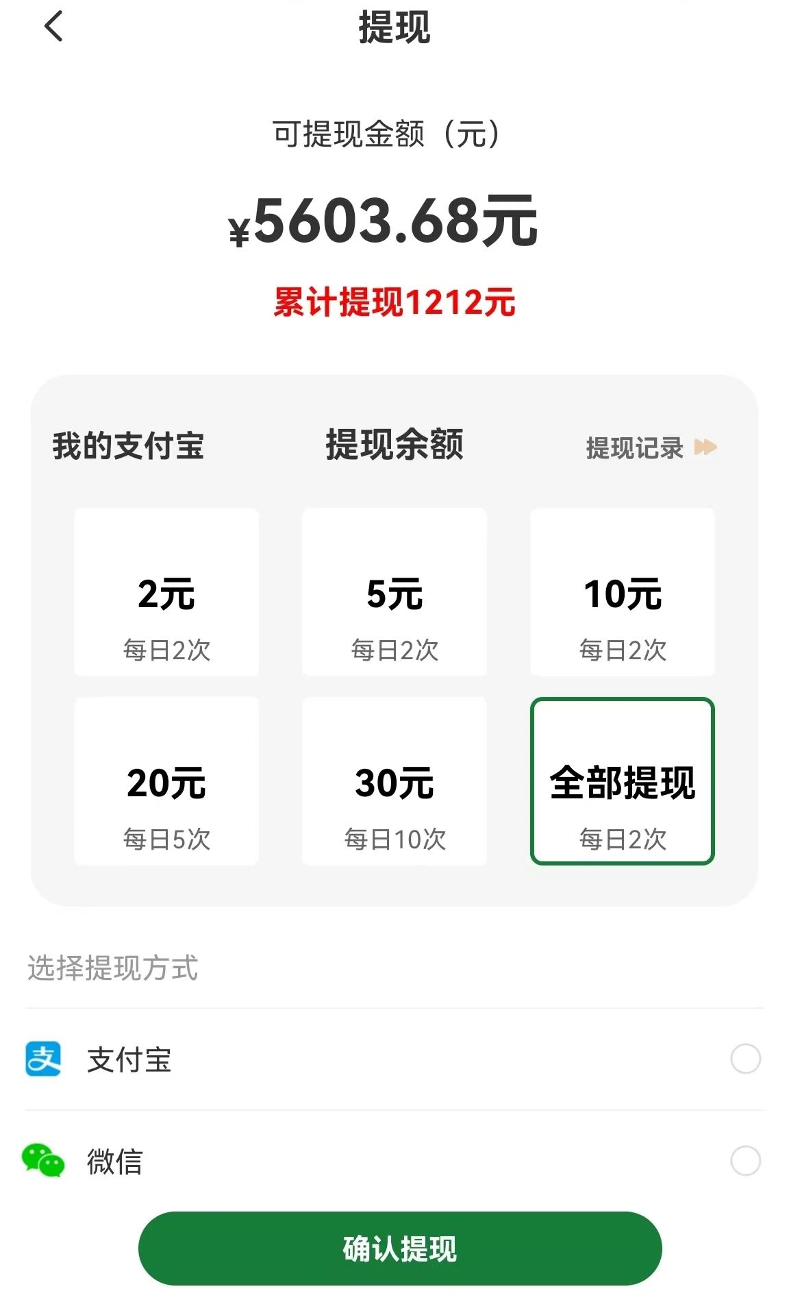 图片[1]-【首码】最强0撸聚合赚钱平台(独家资源),单日单机100+，代理对接，扶持置顶-泡泡网赚