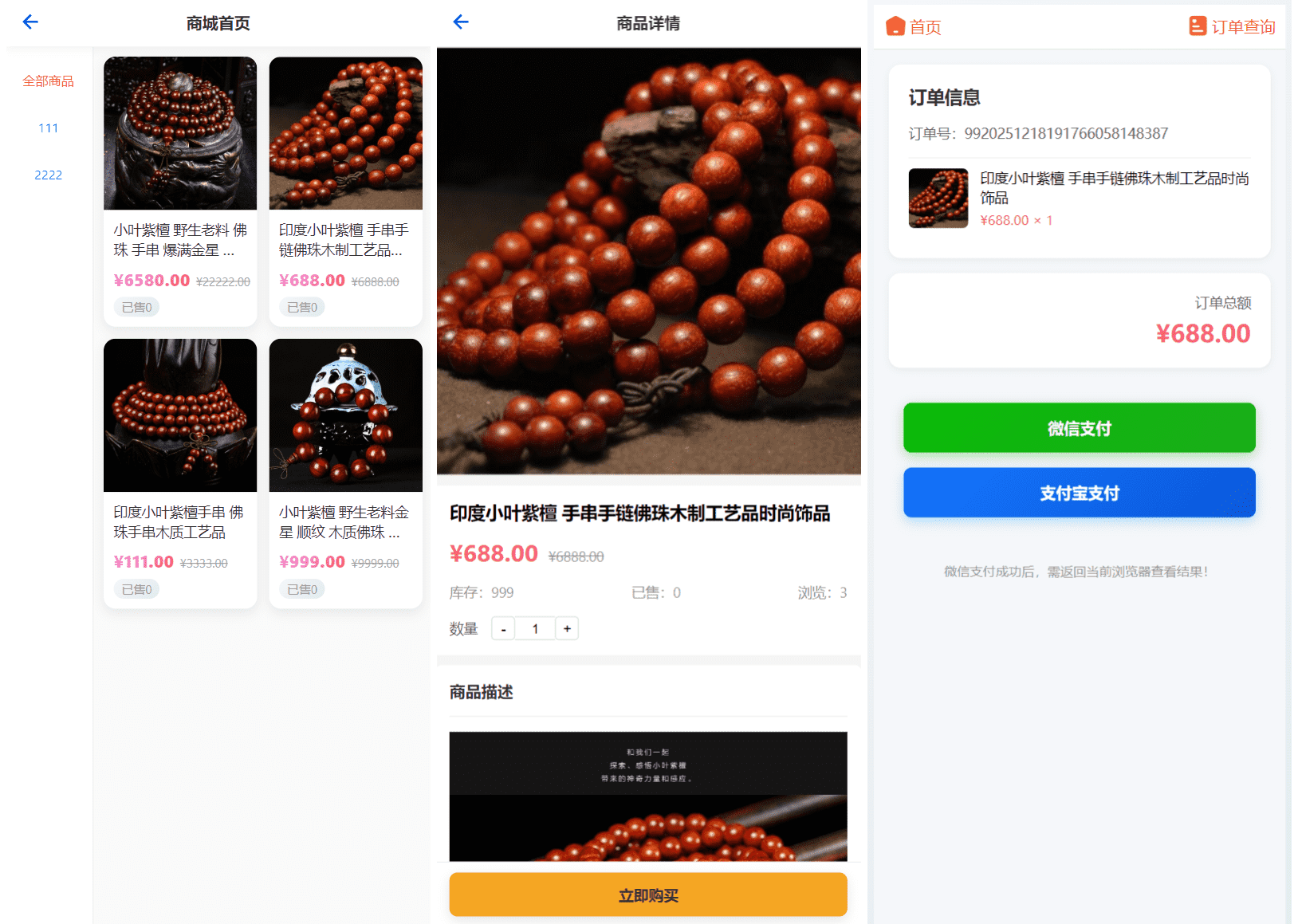 2026马年新版测算系统源码 全开源修复版 支持易支付带教程 2026马年新版测算系统源码 全开源修复版 支持易支付带教程