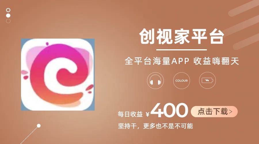短剧推广拉新，AI小说推文，全新玩法，主打的就是一个轻松日入300+-泡泡网赚