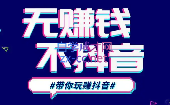 D1G·抖音搬运课程（更新23年12月）-泡泡网赚