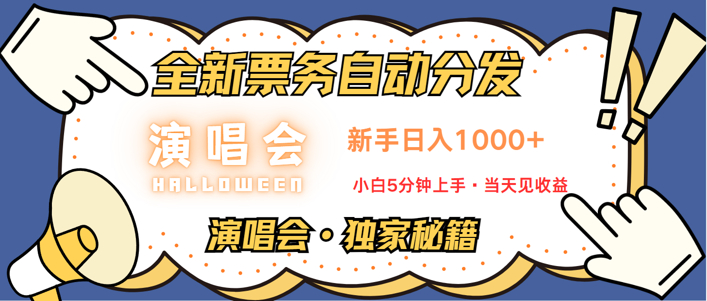 最新技术引流方式，中间商赚取高额差价，8天获利2.9个w-泡泡网赚