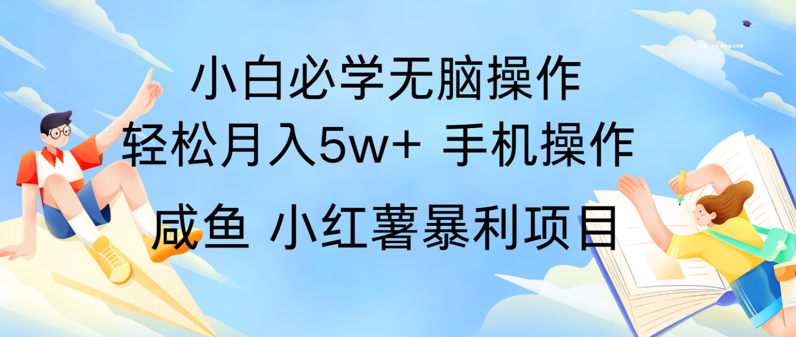 10天赚了3.6万，年前风口利润超级高，手机操作就可以，多劳多得-泡泡网赚