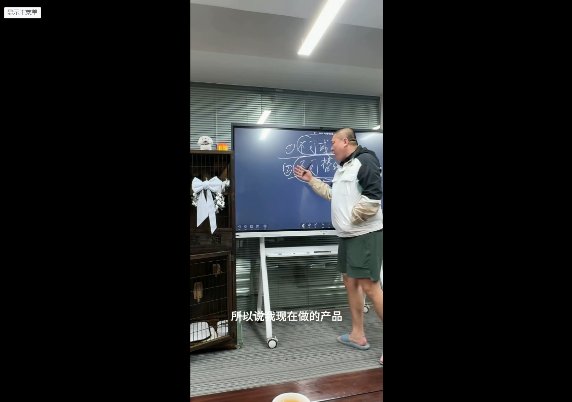 Jack老师·印尼电商训练营+汤姆张小课堂 Jack老师·印尼电商训练营+汤姆张小课堂