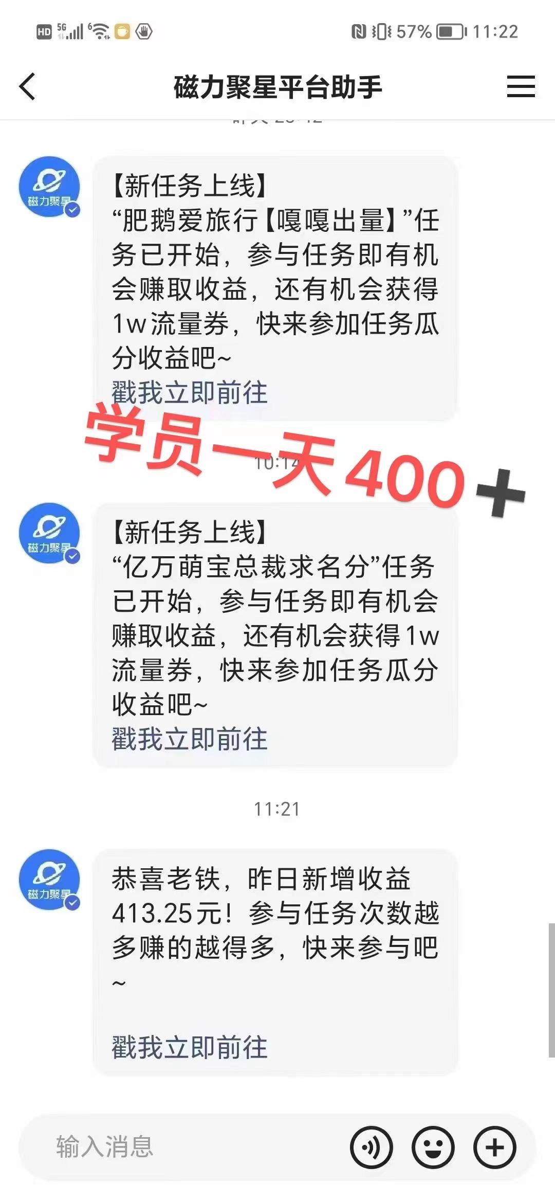 过年都可以干的项目，快手掘金，一个月收益5000+，简单暴利-泡泡网赚