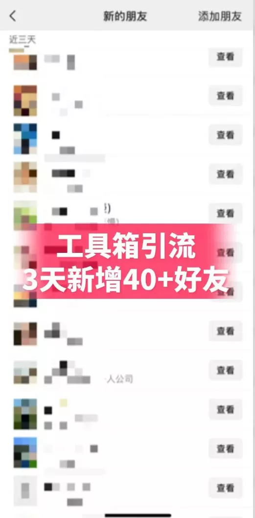 抖音AI工具号测评实战(1-2期-泡泡网赚