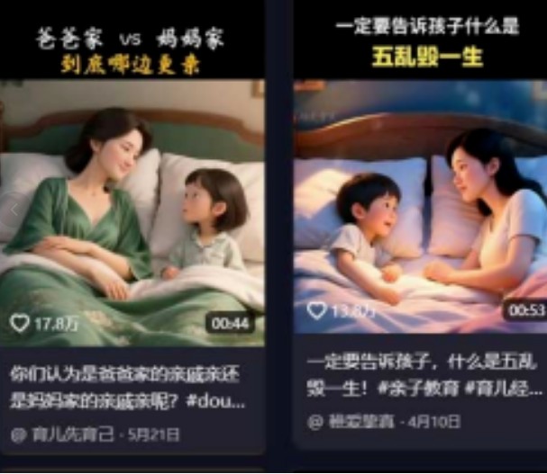 利用扣子工作流一键生成早教育儿类视频，几分钟教你搞定，实现月入万元-泡泡网赚