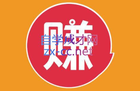 小淘项目组网赚永久会员(更新9月)-泡泡网赚