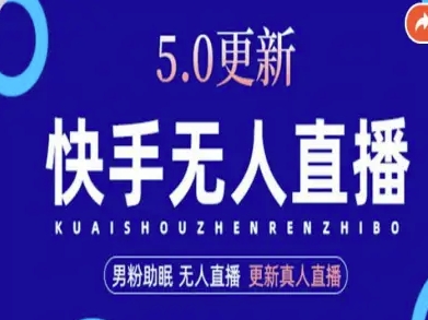 AI数字人快手短视频+虚拟直播，音频提取数字人生成-泡泡网赚