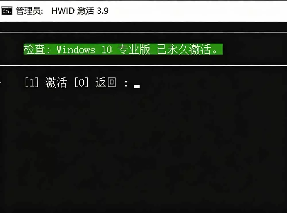 Windows和Office 激活神器汉化版！打开即可一键激活，永久免费使用，安全无毒，Github最新汉化版 Mas-泡泡网赚
