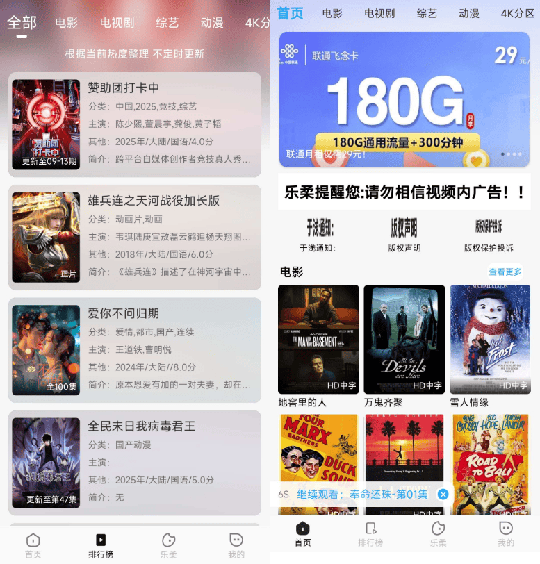 getapp影视APP源码 反编译APP附教程-泡泡网赚