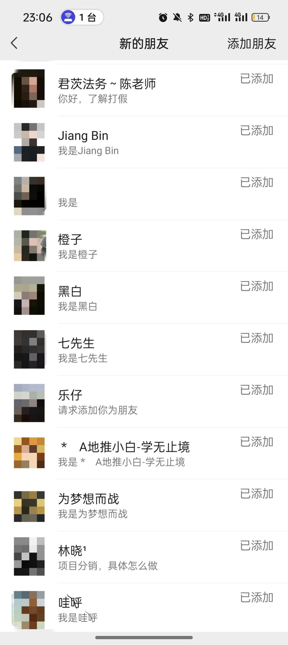 图片[3]-(9447期)2024年抖音快手最新项目拆解视频引流创业粉，一天轻松引流精准创业粉100+-泡泡网赚