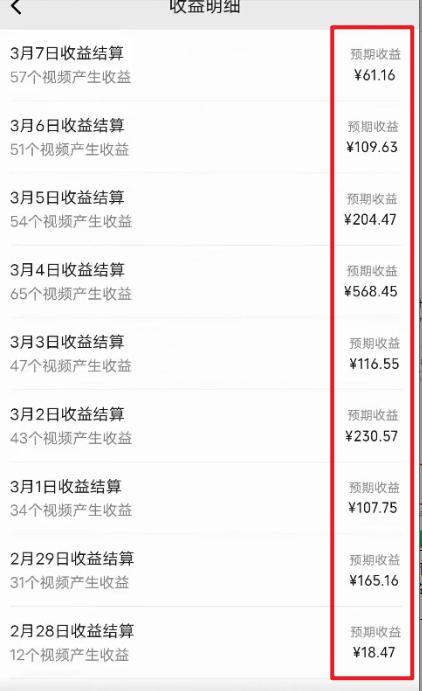 图片[2]-(9505期)2024视频号最新过原创技术，三天起号，收益稳定，单日500-1K-泡泡网赚