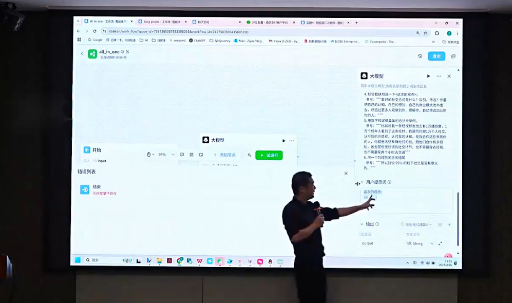 Bittle白先生·高成交创始人IP课(更新10月音频+字幕)-泡泡网赚