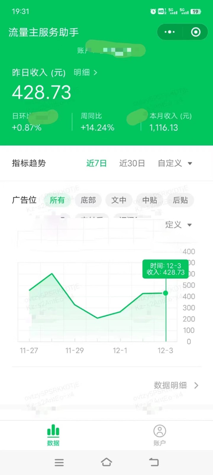 图片[1]-收益翻倍，时间减半！AI掘金，十节课详解，每天投入时间少，轻松月入1w+！-泡泡网赚