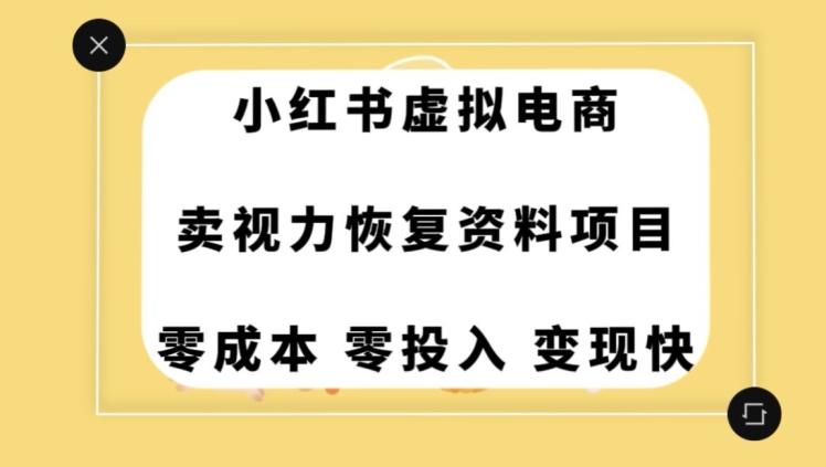 0成本0门槛的暴利项目，可以长期操作，一部手机就能在家赚米【揭秘】-泡泡网赚