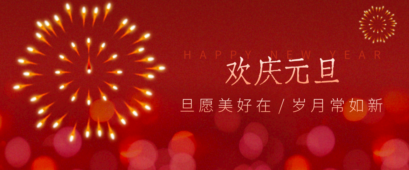 每年新年必火的红利项目，视频号祝福类视频玩法，多种变现月入万元！-泡泡网赚