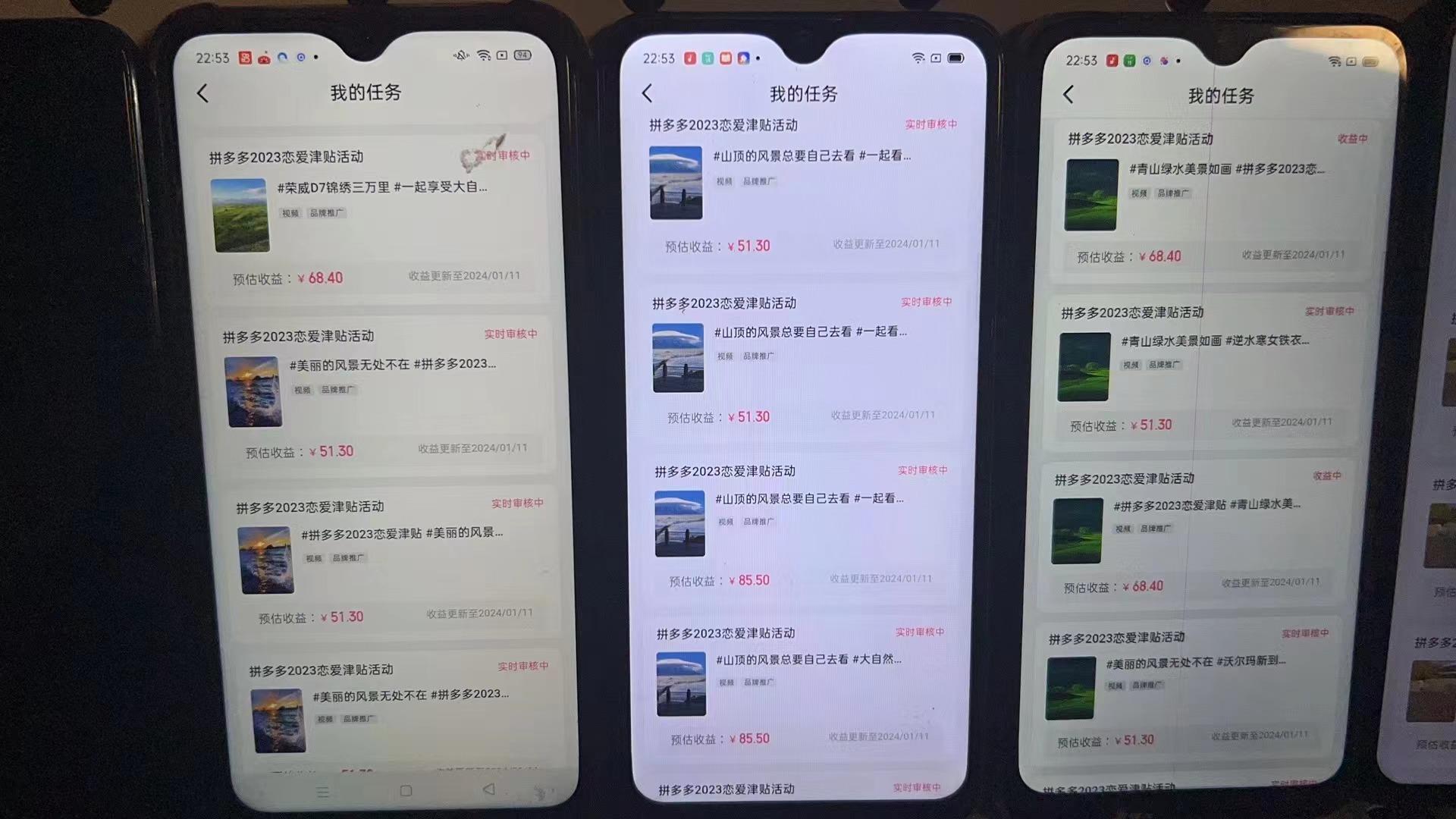 (8611期)首发 磁力拼多多自撸  日入500+-泡泡网赚