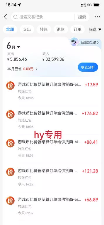 低成本网游挂G项目，单号保底日入100左右，可矩阵放大，合法合规【揭秘】-泡泡网赚