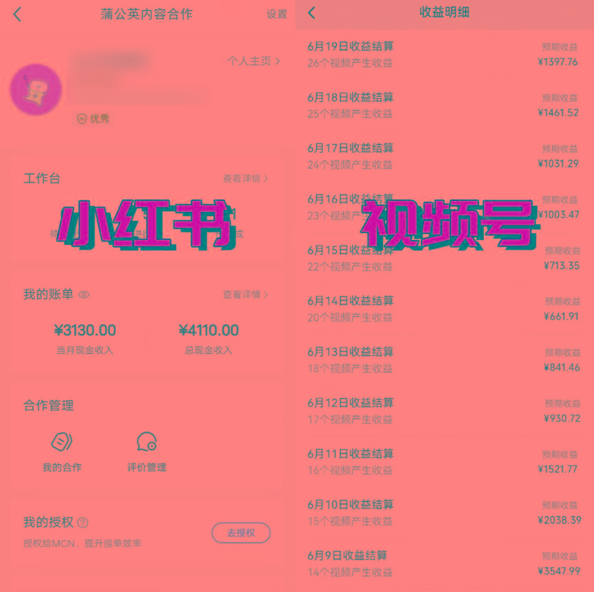 图片[1]-全网爆火的AI让老照片动起来教程，蹭热点日赚3000+，内含免费工具一键…-泡泡网赚