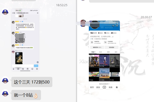 图片[11]-网盘拉新_实战系列，小白单月破5K(v3.0版保姆级教程)-泡泡网赚