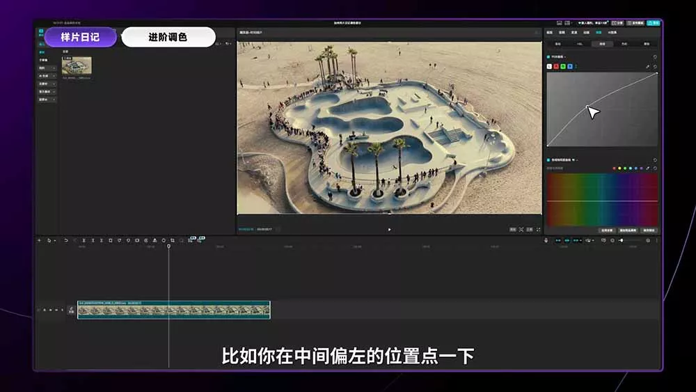 2026影视剪辑全能实战课｜0基础到专业成片，全流程教学，高清带300G素材-泡泡网赚