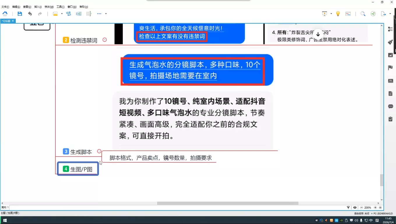吴启豪·手机摄影剪辑班(更新7月)-泡泡网赚