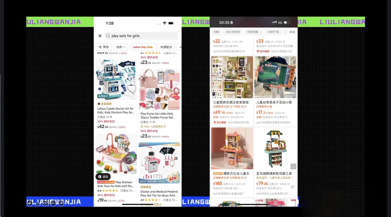 大光·TikTok跨境电商基础课-泡泡网赚