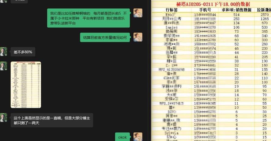 秘塔AI项目拆解_AI智能体配合网盘拉新项目双倍收割打法-泡泡网赚