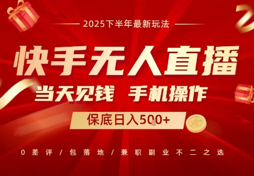 最稳定的项目，没有之一，当天做当天变现，一部手机即可操作【揭秘】-泡泡网赚