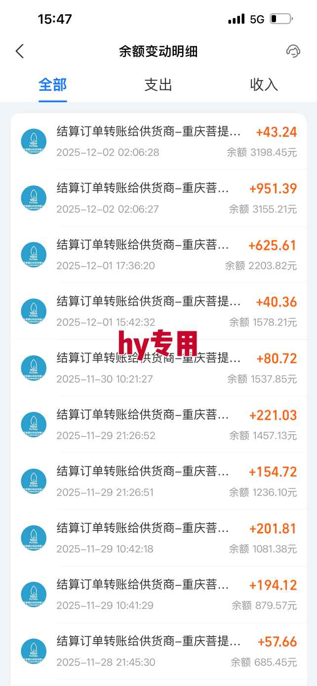 游戏全自动无脑掘金项目，稳定运行两年，无需人工，一天收益1k+【揭秘】-泡泡网赚